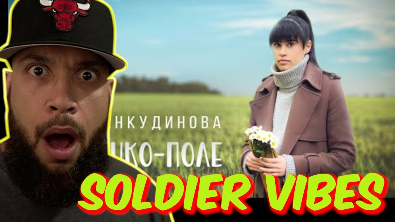 Американский видеооператор РЕАКЦИЯ на клип Дианы Анкудиновой «Полюшко-поле» — ПЕРВАЯ РЕАКЦИЯ