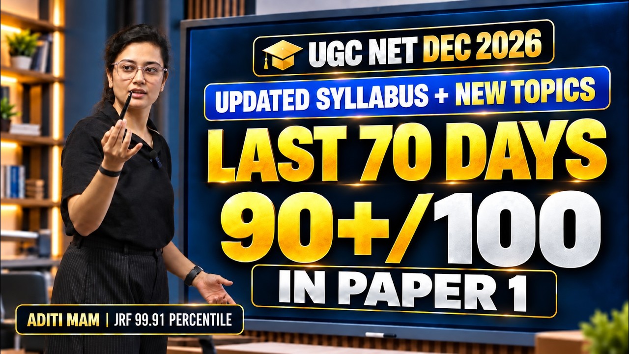 UGC NET DEC UPDATED SYLLABUS + NEW TOPICS 😱 LAST 70 DAYS Strategy | 90+ Marks in Paper 1