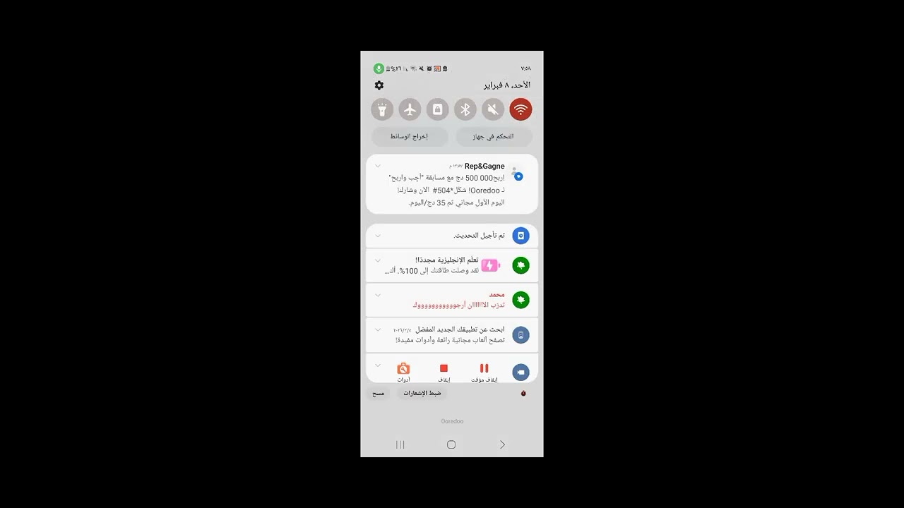 فرض الفصل الثاني اولى ثانوي في الاجتماعيات 💯💯💯💯