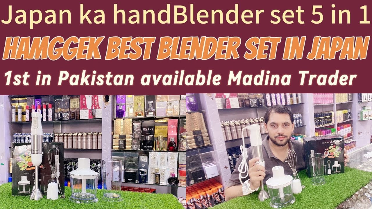 5 in 1 Hand blender Set Homgeek best Hand blender Japan movement| Best brand of Japan| Model H32275