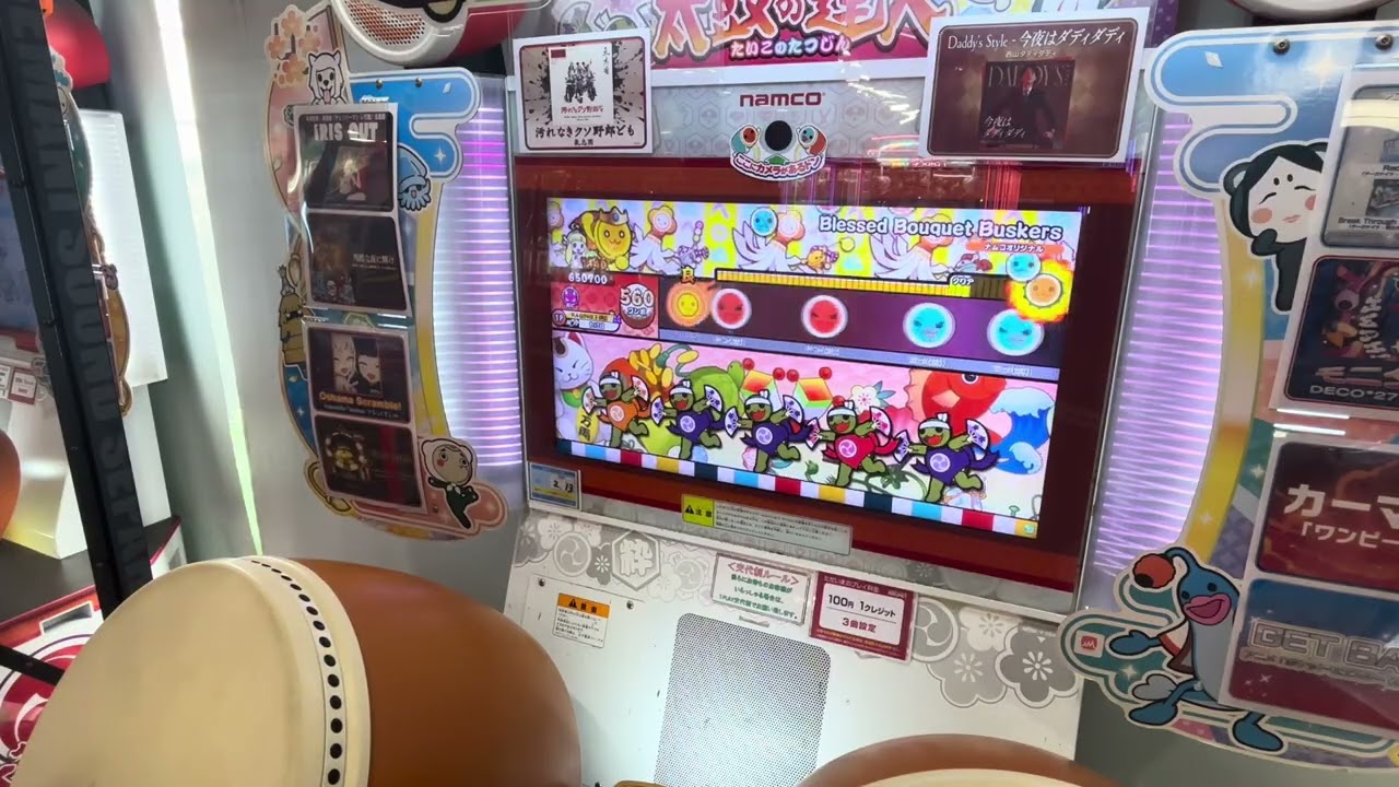 【太鼓の達人ニジイロver.】Blessed Bouquet Buskers 全良