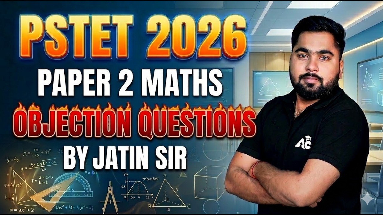 Pstet 2026 Paper-2 Maths | Objection Questions By Jatin Sir