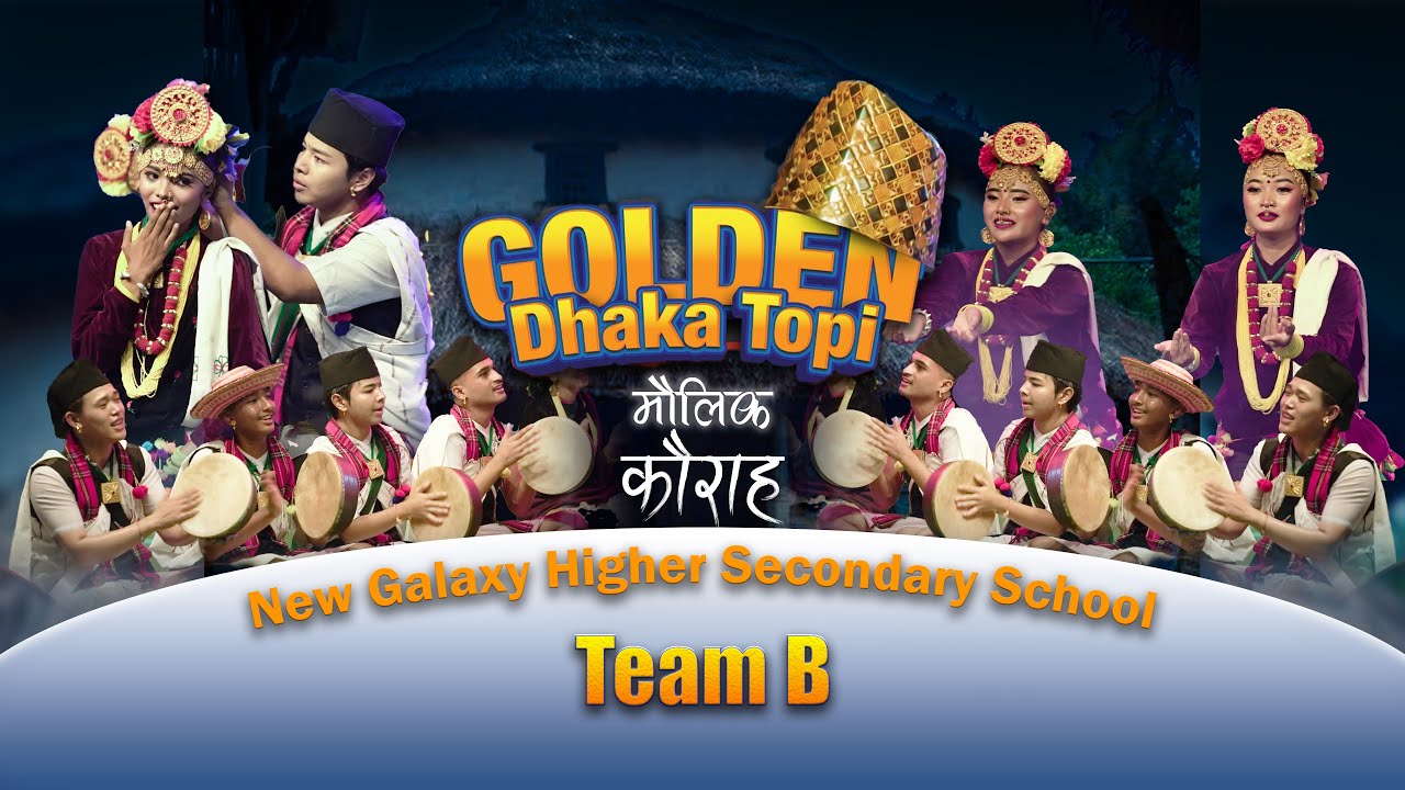 Golden Dhaka Topi Season 4 Final Dance || New Galaxy School Grp -B ||