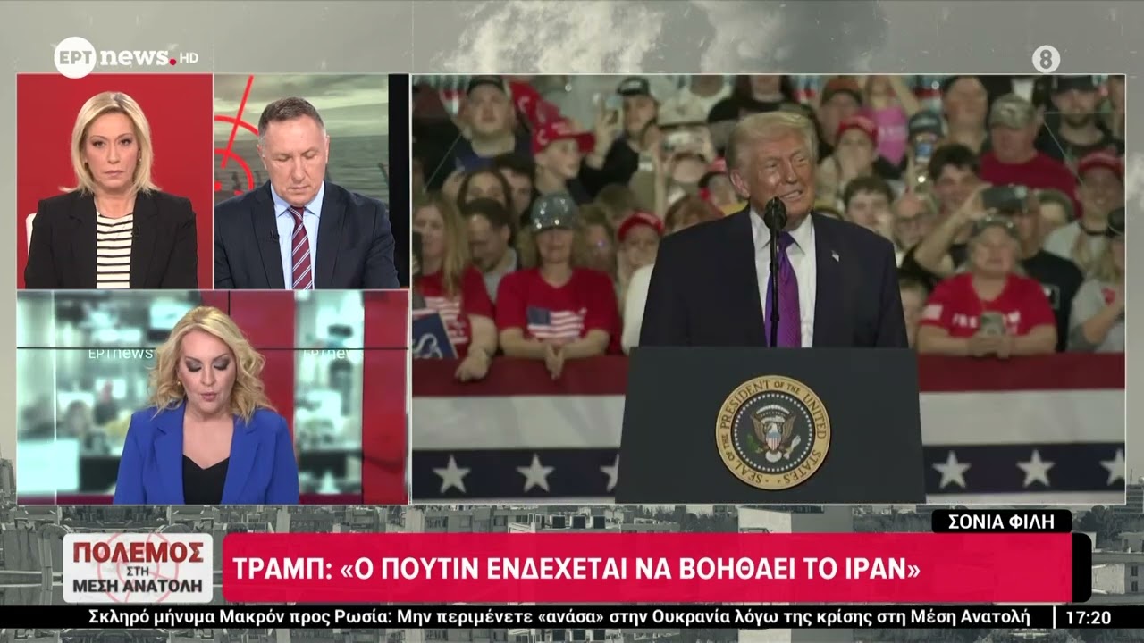 Ηχούν σειρήνες και πάλι στο Τελ Αβίβ - Ενισχύονται οι στρατιωτικές δυνάμεις του Ισραήλ