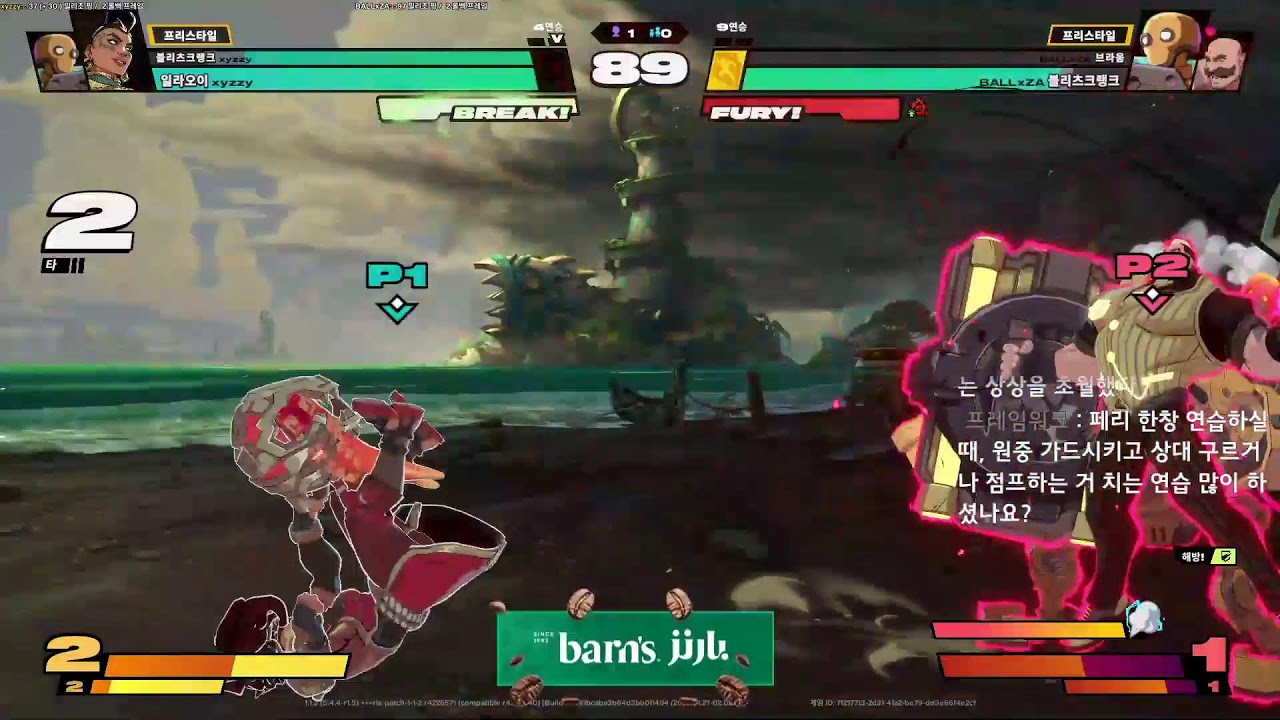 2XKO