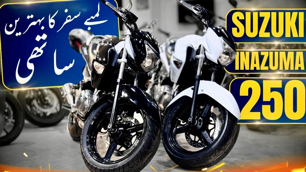 SUZUKI INAZUMA 250CC BY UNITED AUTOS