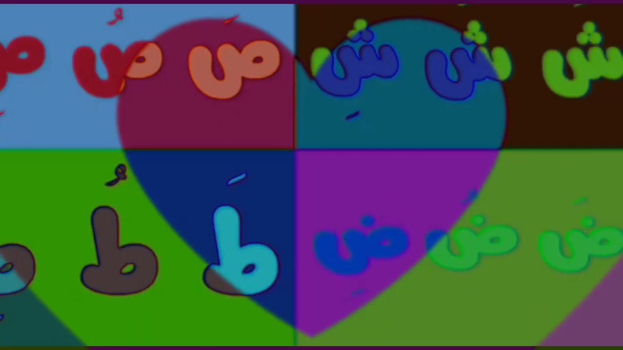 Preview 2 Arabic  Alphabet 0 #arabicalphabets #treanding @Alifbatakiduniya