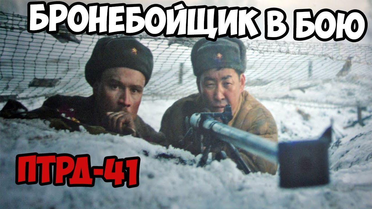 БРОНЕБОЙЩИК С ПТРД 41 ВСТРЕЧНЫЙ БОЙ ARMA 3 IRON FRONT