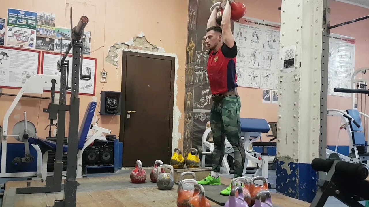 Тренировка на самоизоляции с гирями 36 и 34 килограмма