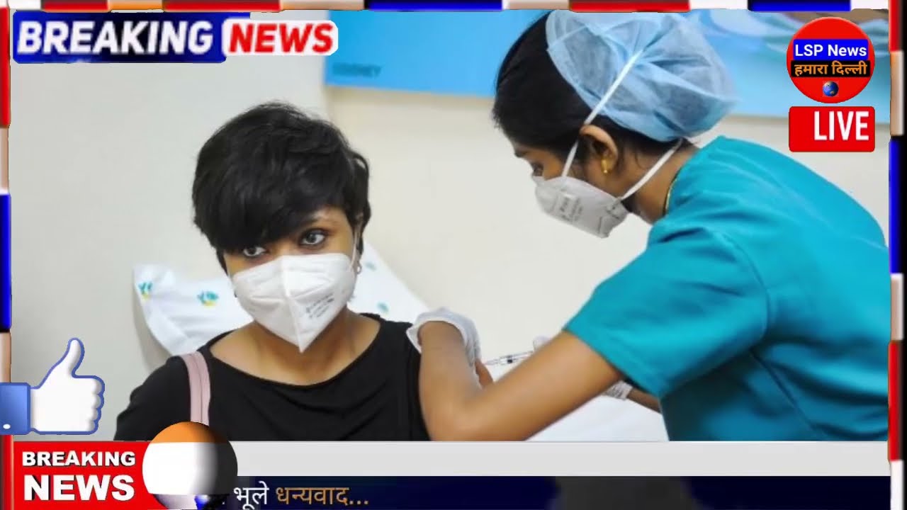 12 June 2021 Delhi mausam | Delhi News Today | Arvind Kejriwal Delhi Corona Update Delhi Lockdown