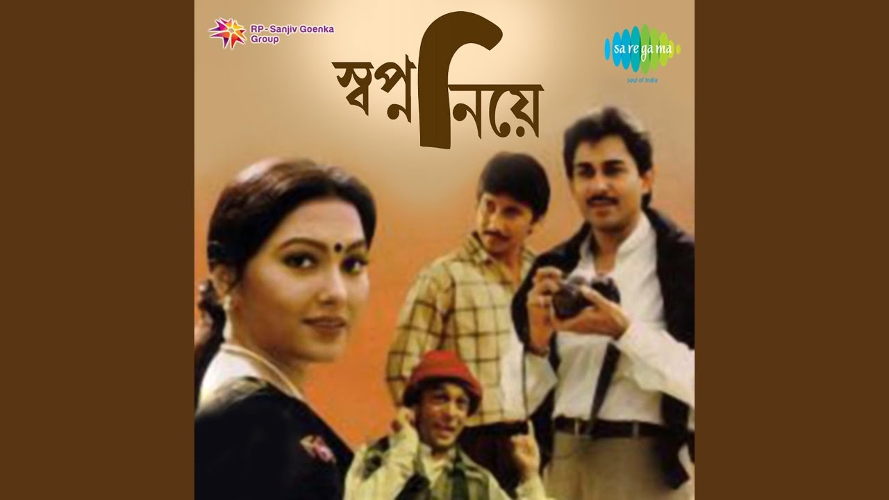 Abhimane Keno Balo Rai