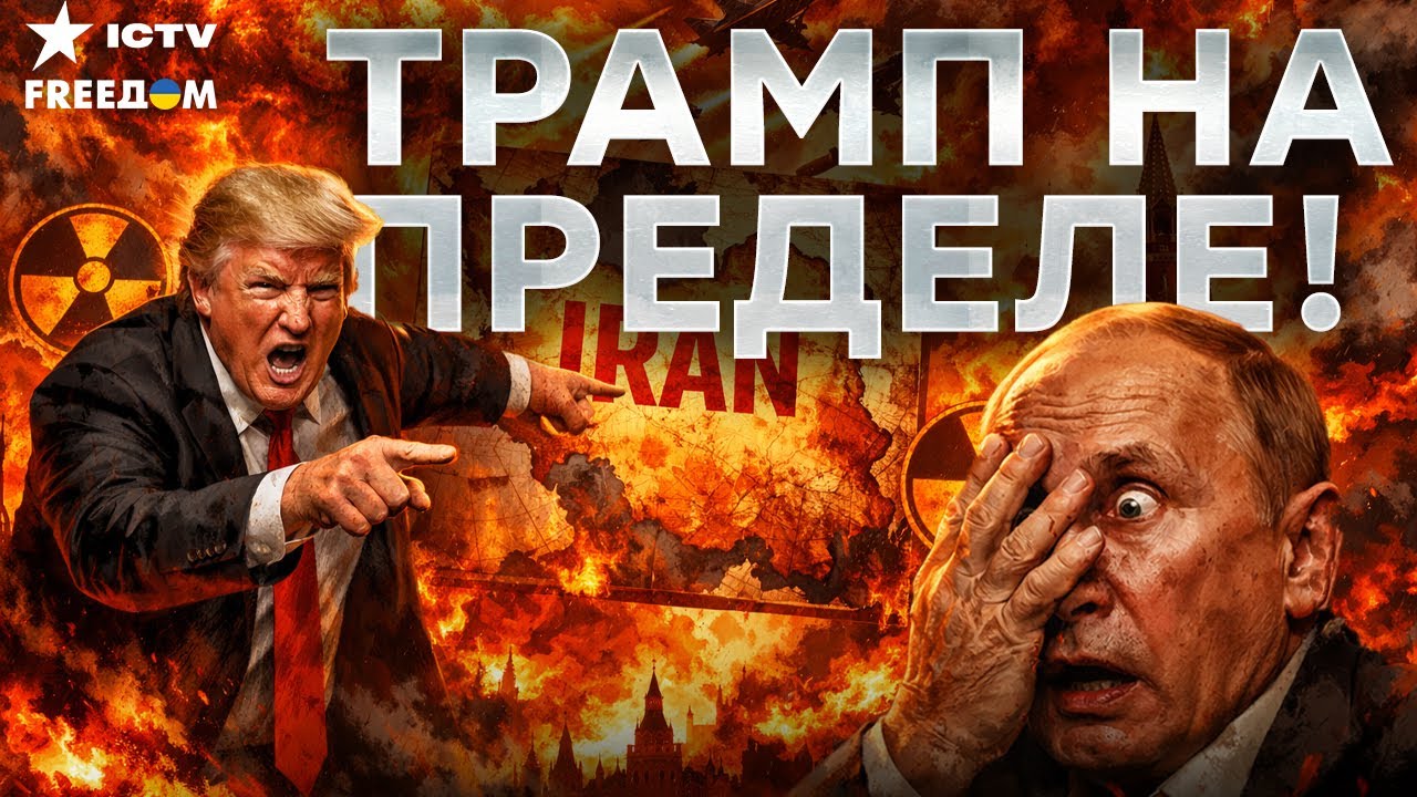 «ОРЕШНИК» НЕ ПОМОЖЕТ! Путин В УЖАСЕ от решения США. ЯДЕРНОЕ ПРЕДУПРЕЖДЕНИЕ для РФ