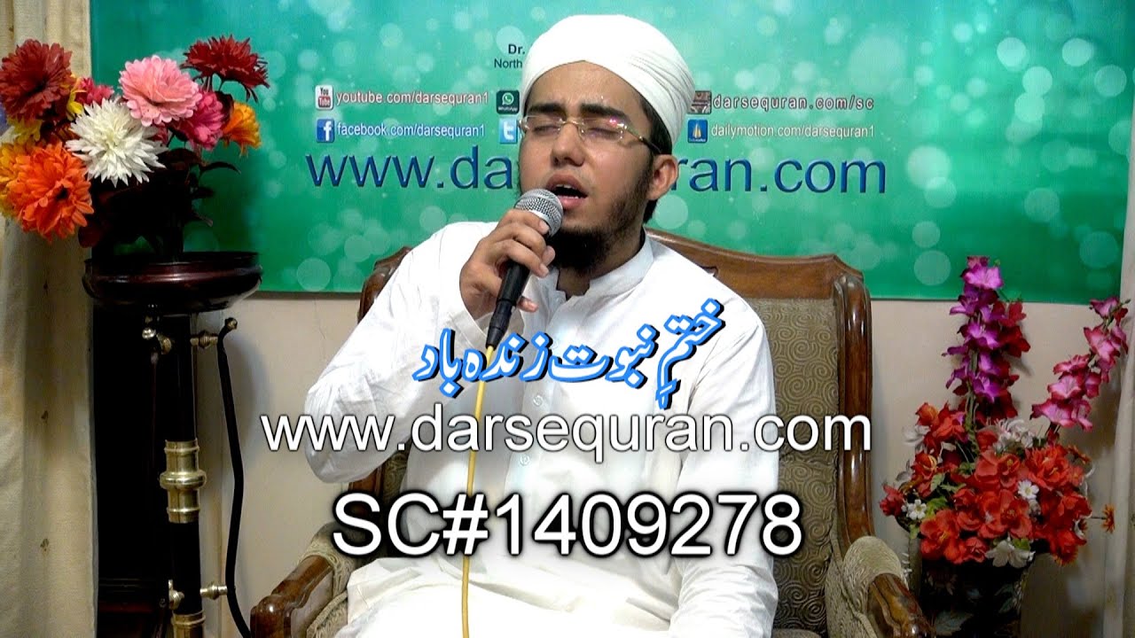 (SC#1409278) 'Khatm e Nabuwat Zindabad' - Hafiz Abdul Qadir