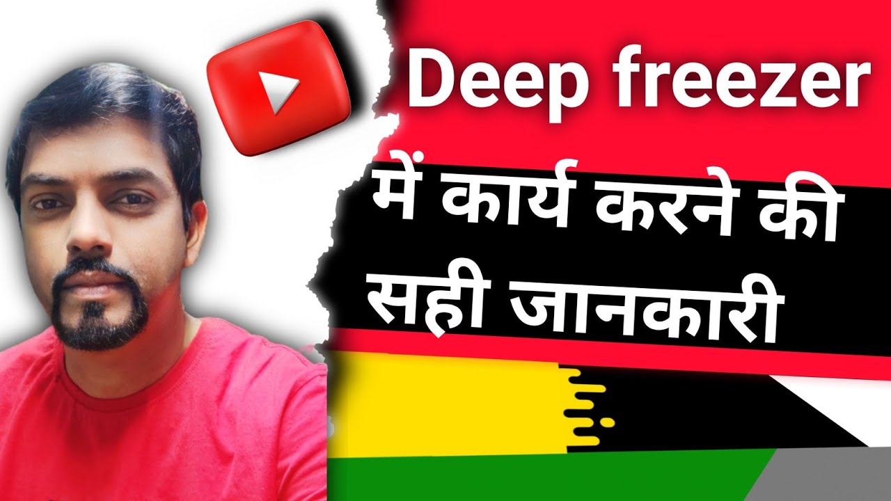 Deep freezer mein Karya karne ki  Sahi jankari |How to work deep freezer/Deep freezer kese riper kre
