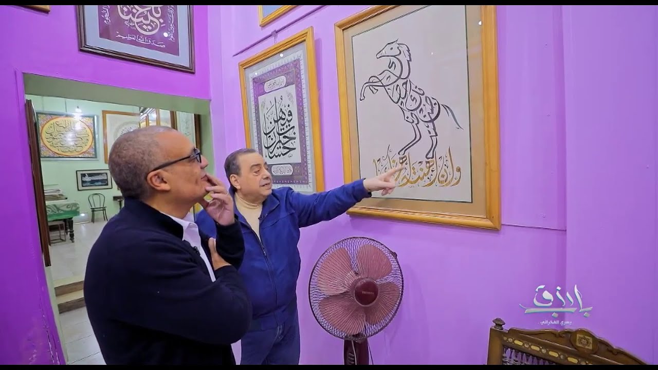 شاهد متحف 
