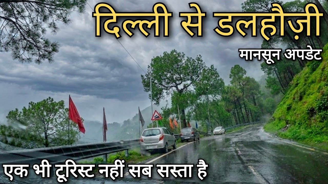 Delhi to Dalhousie !! Delhi to Dalhousie Mansoon update !! Delhi to Khajjiar !! Delhi to Chamba !!
