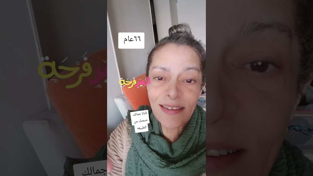 ازاي. شكلى يبان صغير ☺️