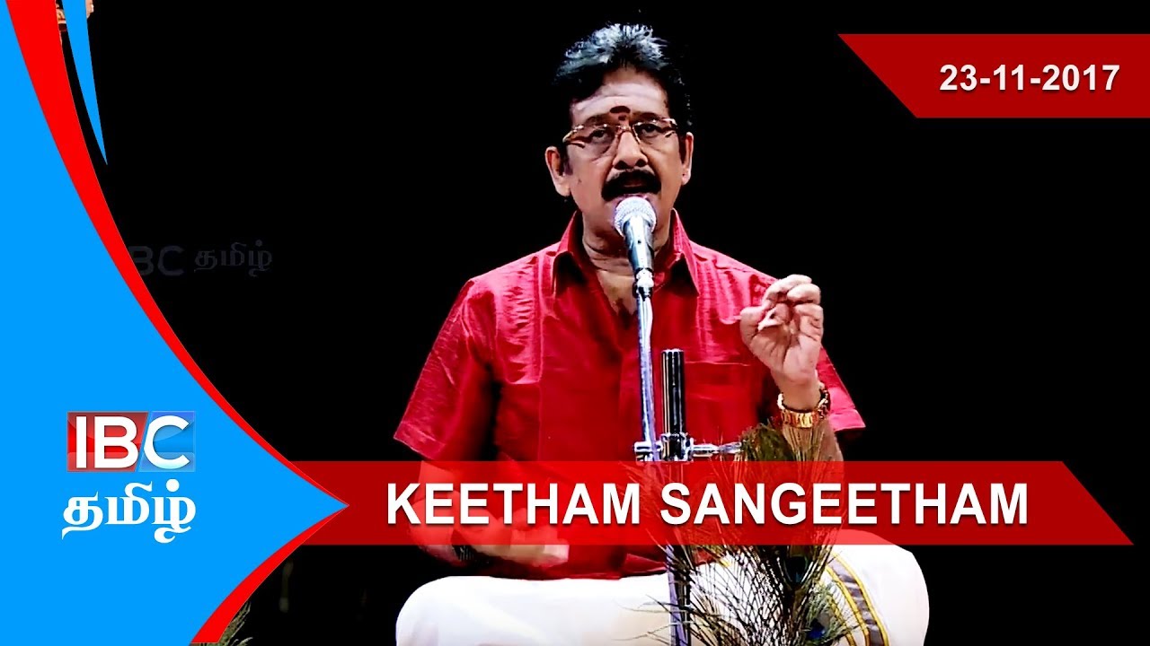 Keetham Sangeetham | 23-11-2017 - IBC Tamil TV