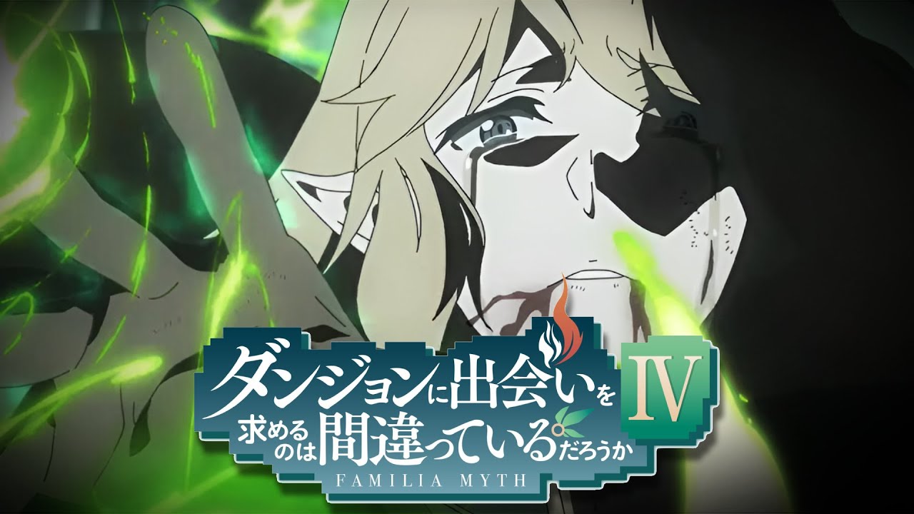 【Extended Mix】Not Meet Doubt (Vocals + Instrumental) - DanMachi Season IV OST