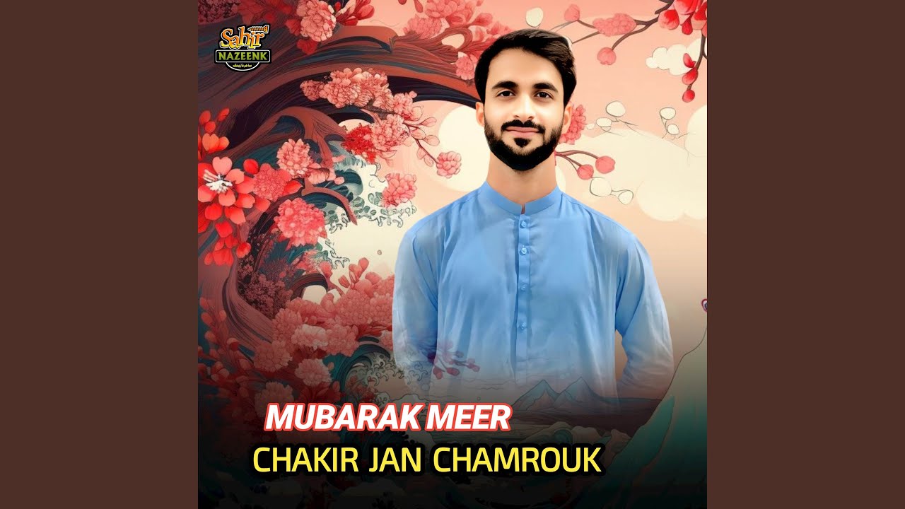 Chakir Jan Chamrouk