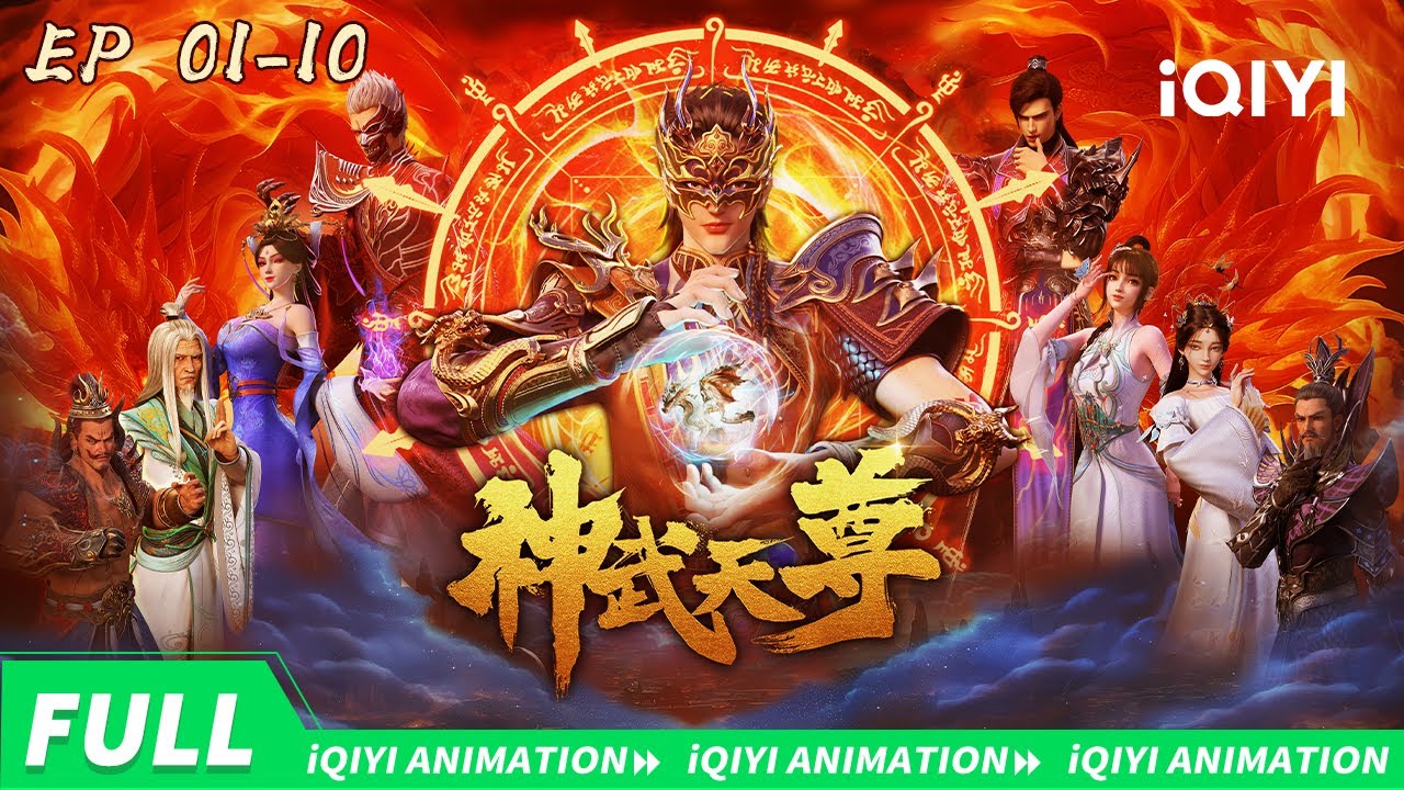 💥重生即巅峰！体修至尊实力碾压三界 诸天尊暴打四方蝼蚁​！| 神武天尊3D | 合集【加入会员专享最新集】
