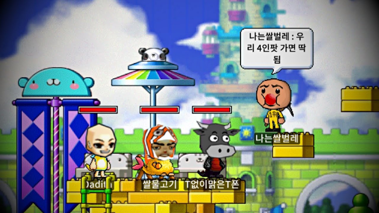 몬스터 카니발