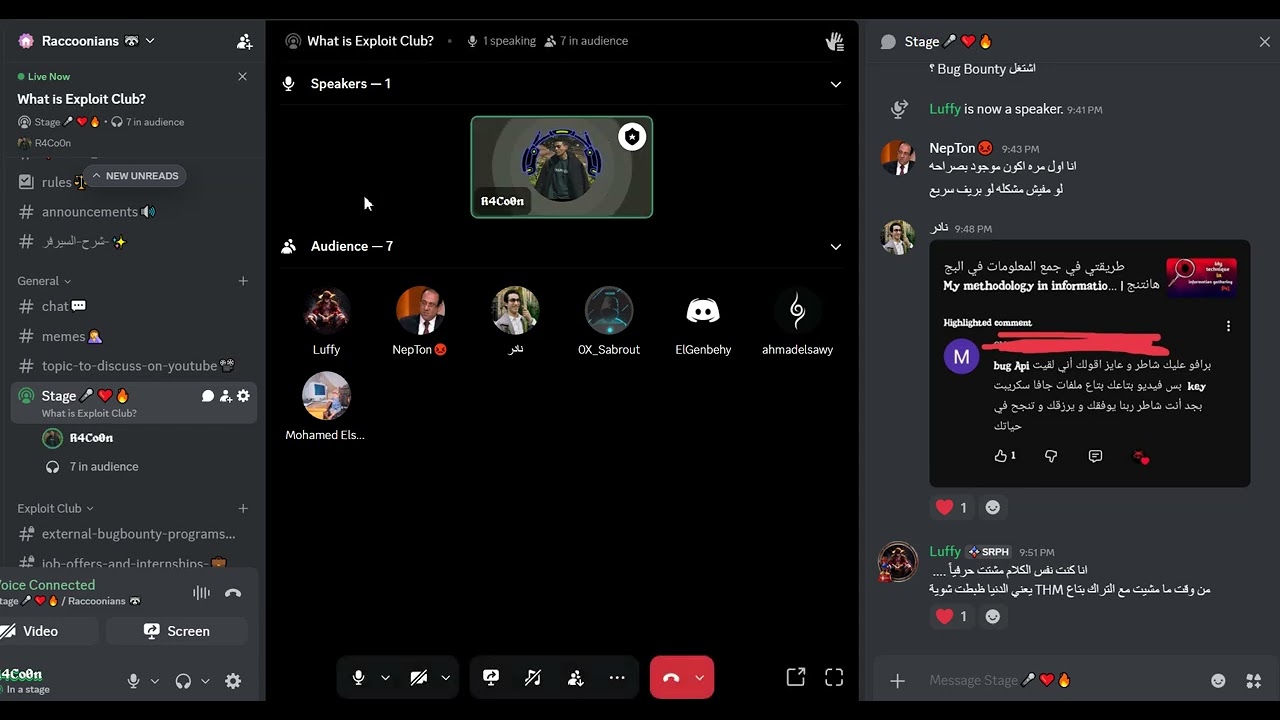 ايه هو Exploit Club و ايه حكايته من الاول للاخر 💎❤️