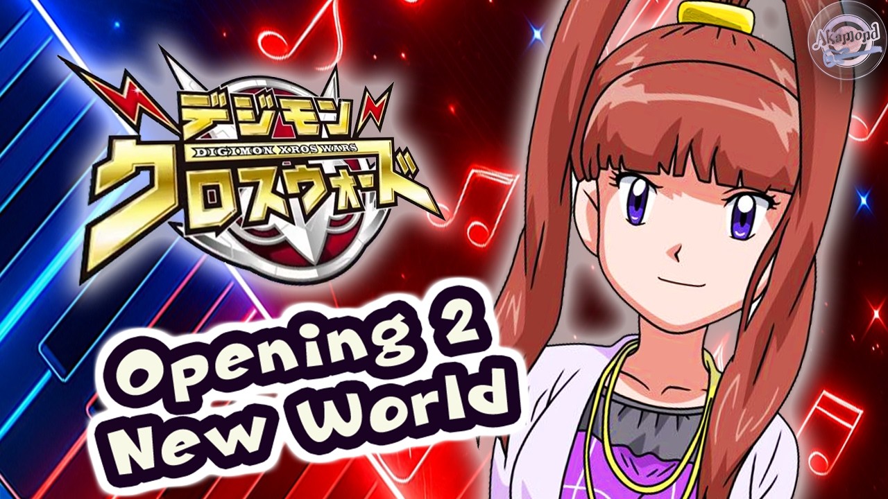 Digimon Xros Wars Season 2 OP New World Piano Cover and Tutorial