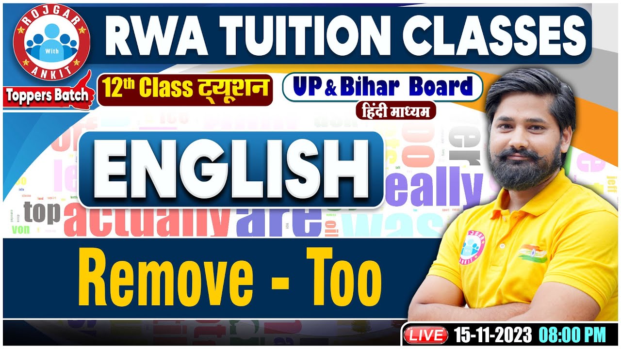 Remove - Too, UP/Bihar Board 12th NCERT English Class, English Grammar By Shahrukh Sir