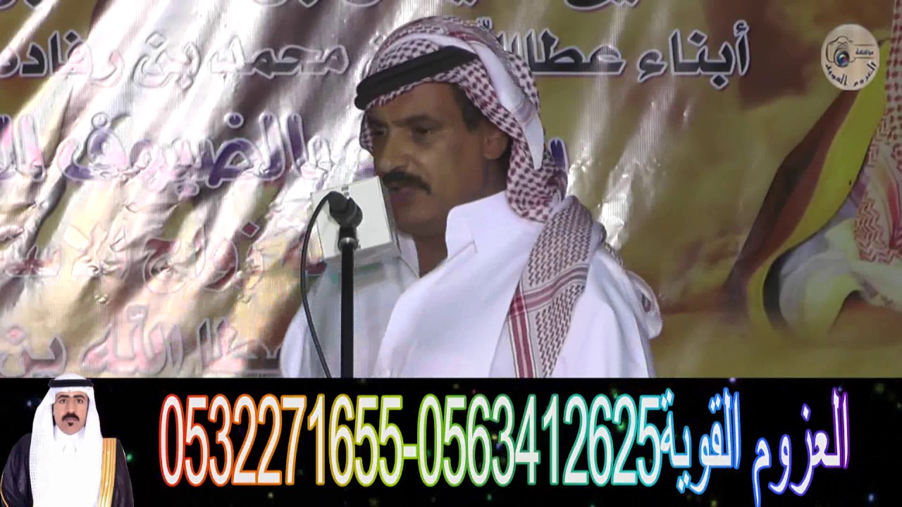 موال رباعي منيف منقره ومحمد العلوني ومحمد بن طمحي ومحمد العطاوي في حفل زواج محمد بن عطا الله بن رفاد