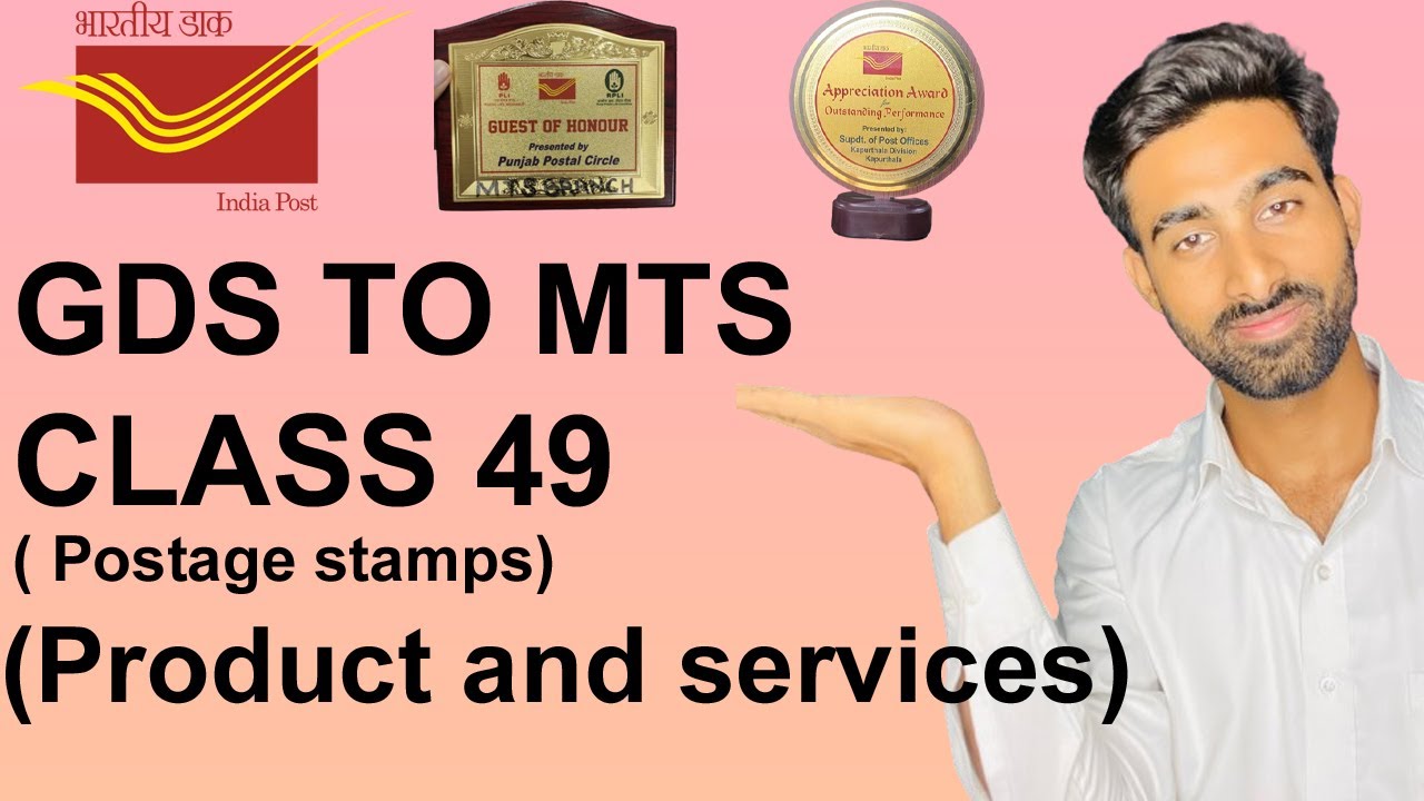 GDS TO MTS EXAM CLASS 49 | Postage stamps | Product and services