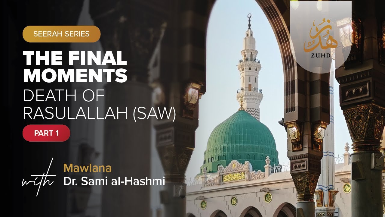 The Final Moments of the Prophet ﷺ | A Heart-Wrenching Reminder (Part 1)