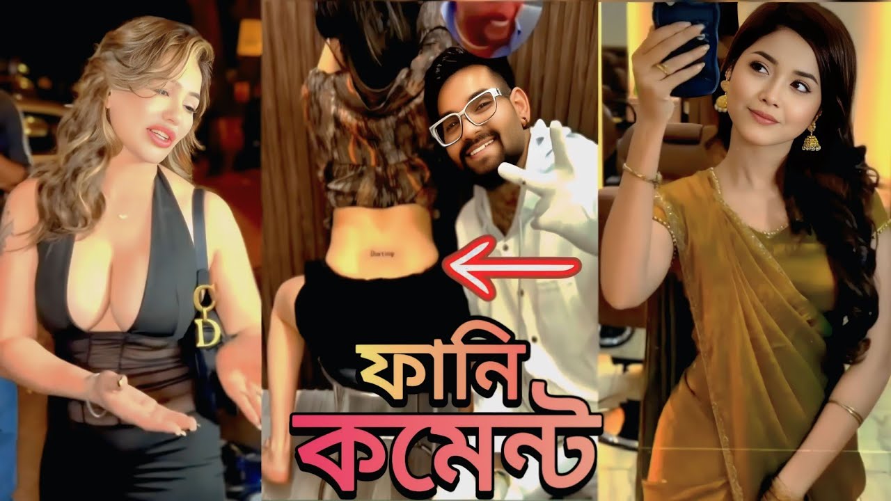 ভাই এই কমেন্ট কে লিখছে 😂 | কমেন্টে আগুন 🔥 Ep 32 | Osthir Hasi Factory