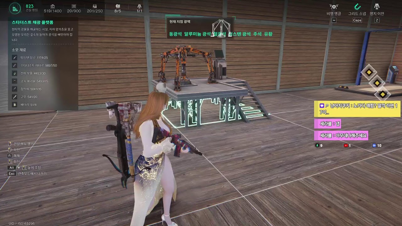 [더헌터/Thehunter] 오늘은 이상하게 추웠다 ㅋㅋㅋ