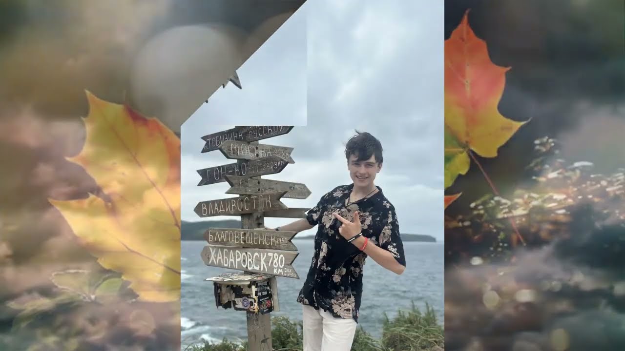 Фёдор Выграненко - Листопад (группа 