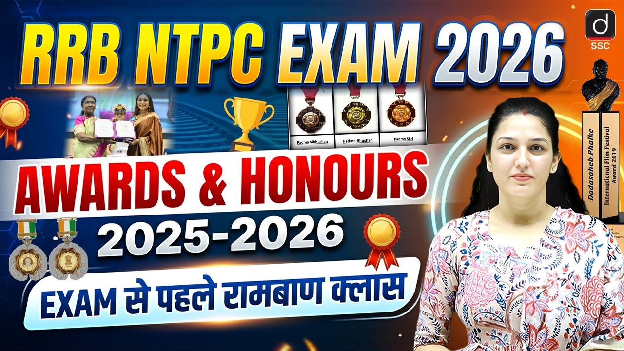 RRB NTPC EXAM 2026 | AWARDS & HONOURS 2025-2026 | CURRENT AFFAIRS BY NAMU MAM | RRB NTPC STATIC GK