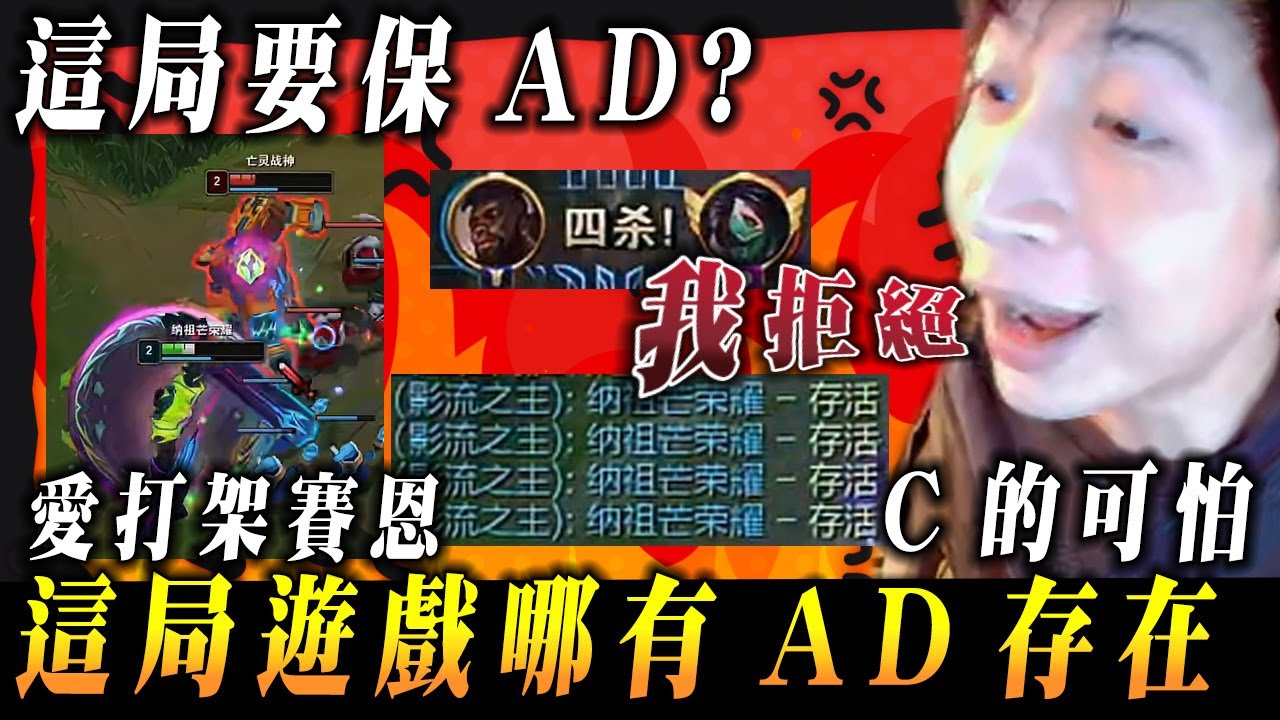 【小超夢卡桑帝】誰保AD！狗都不保【對線超敢打架賽恩】夢導團戰頂級戰力 殘血誰是我的對手│vs賽恩│K'Sante vs Sion│S15 BestChinaTopPlayerXCM