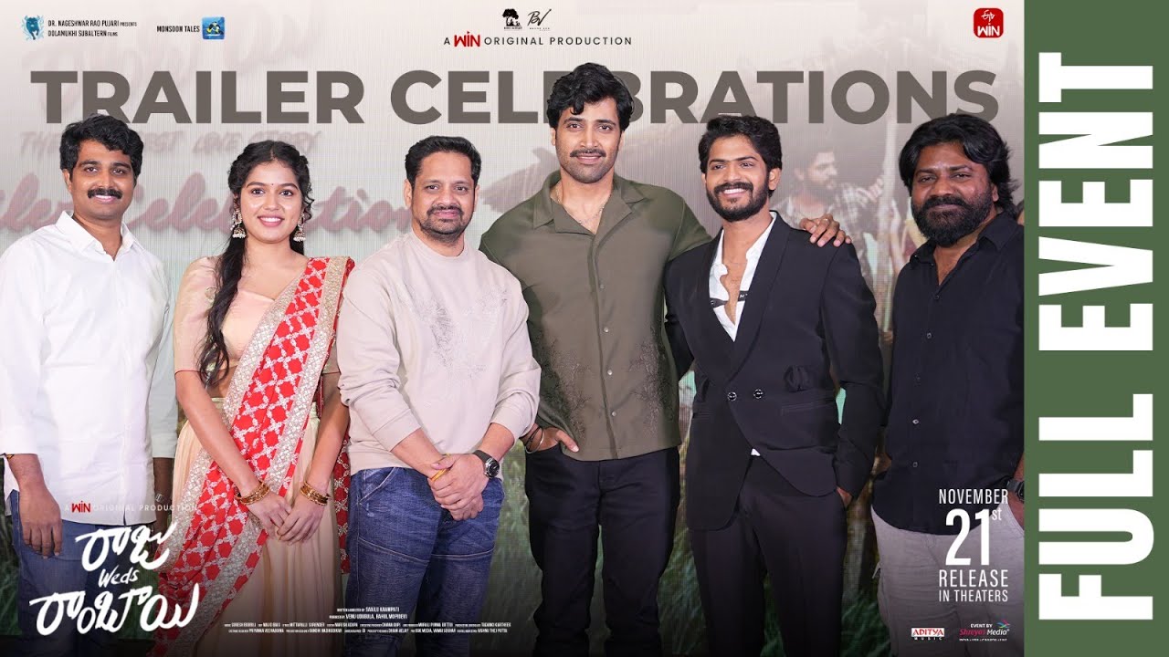 Raju Weds Rambai Trailer Celebrations Full Event | Venu Udugula | Shreyas Media