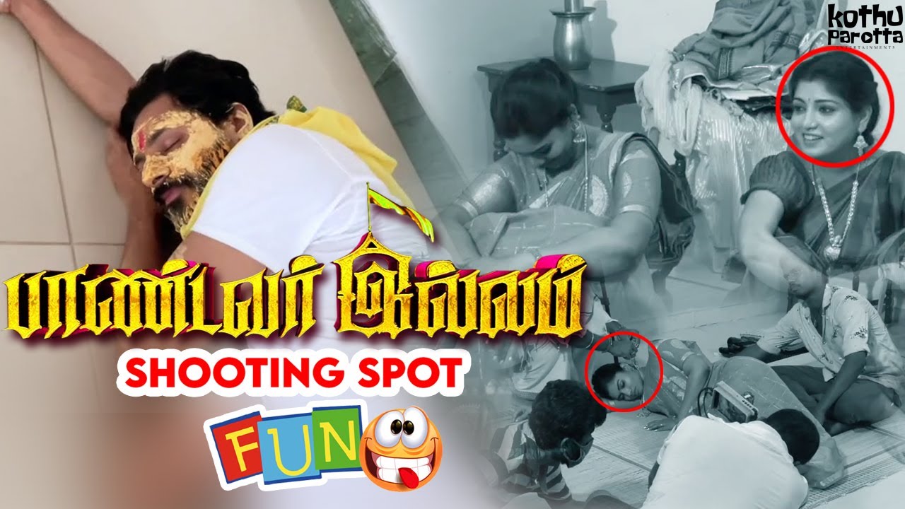 SHOOTING SPOT FUNZZZZZ😅 | pandavar illam shooting | In between gap funz| Papri Ghosh | Naresh Eswar