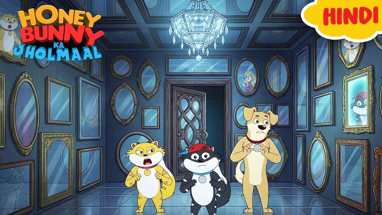 Honey Bunny पहुँचे रहस्यमय Mirror World में | Cartoon For Kids | Gags In Hindi |