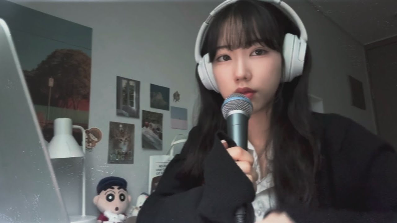 그 사람