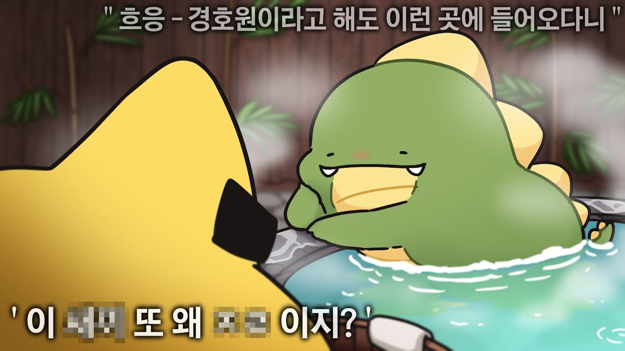 허접하지만 웃을 수밖에 없는 클리셰 월드컵