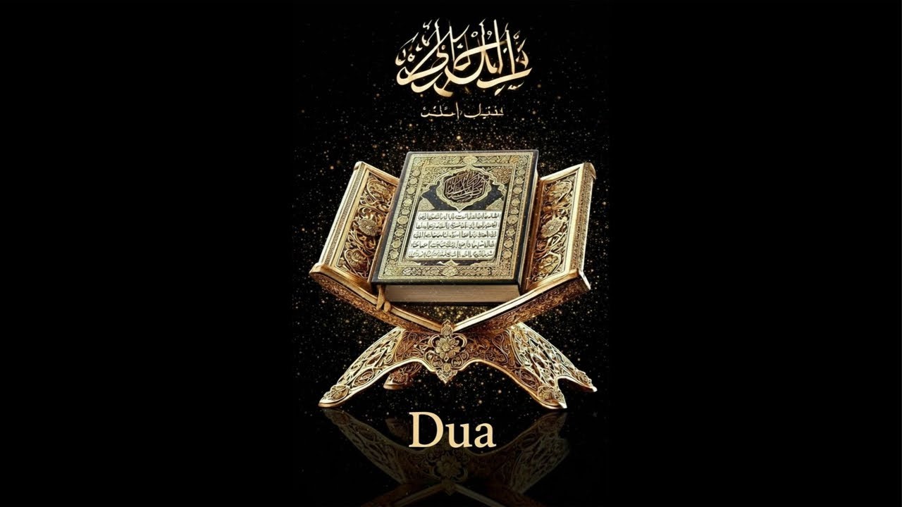 Pak Quran reading Islamic1356 is live