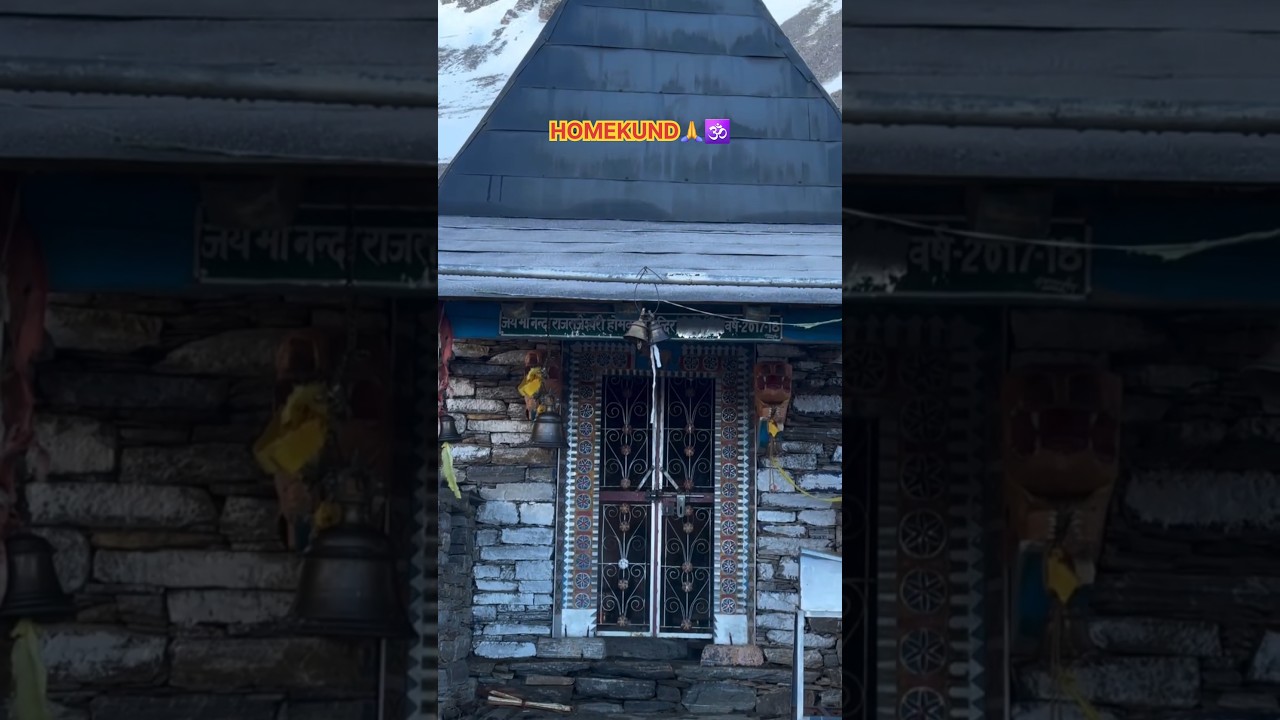 homekund temple 🛕 Chamoli🙏🕉  #uttarakhand #Chamoli #garhwal #roopkundtrek #homkund