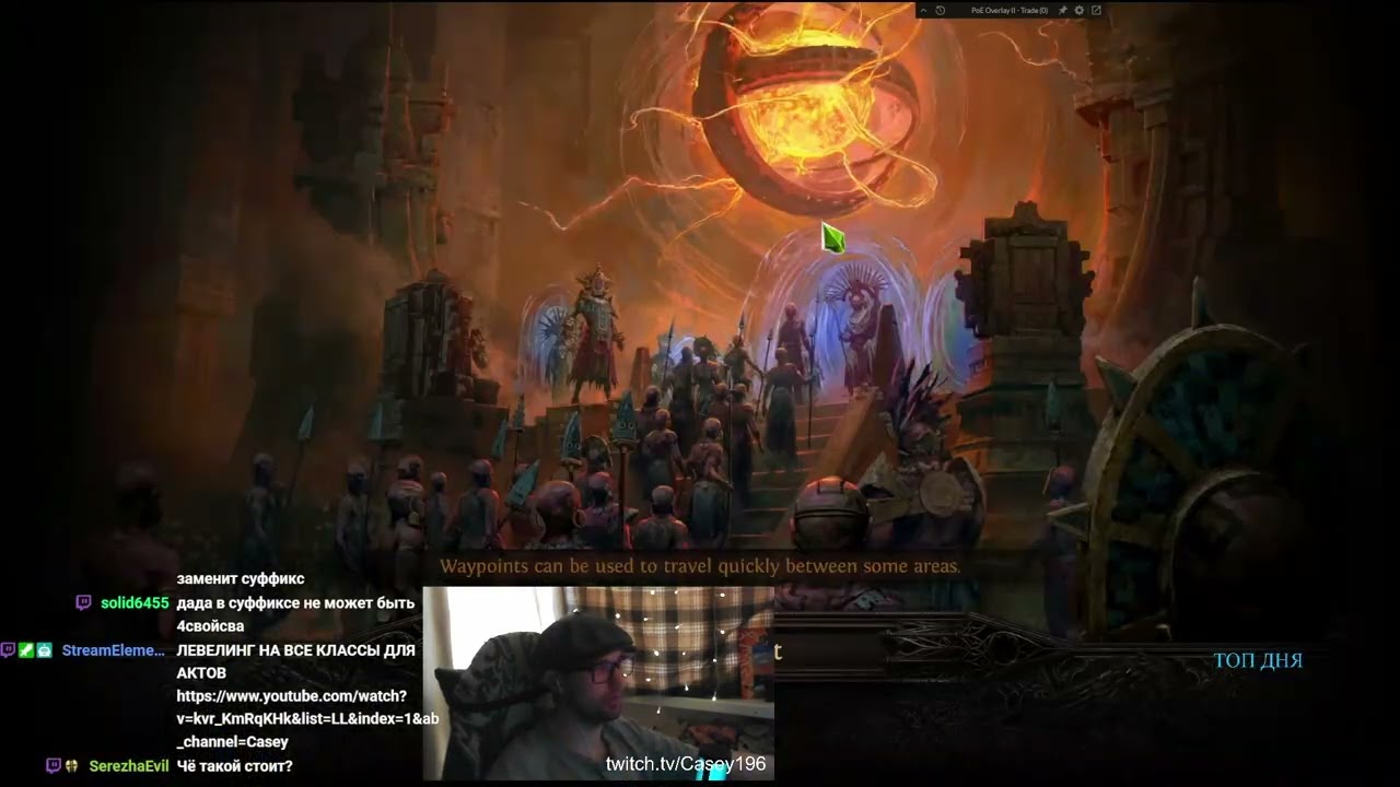 КРАФТ ЛУКА ,ПЕРЧАТОК И САПОГ В ПОЕ 2 0.3 PATH OF EXILE 2