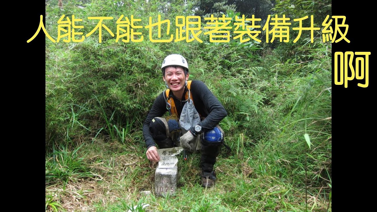 2013~2022裝備的變化(上)--The big 3-背包、帳篷和睡墊睡袋
