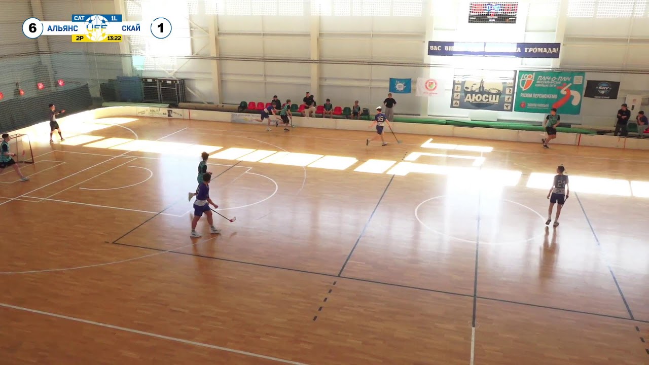 АЛЬЯНС  (Тернопіль) - СКАЙ (Рівне) | ЧЕМПІОНАТ УКРАЇНИ | U16 | 3 ТУР |