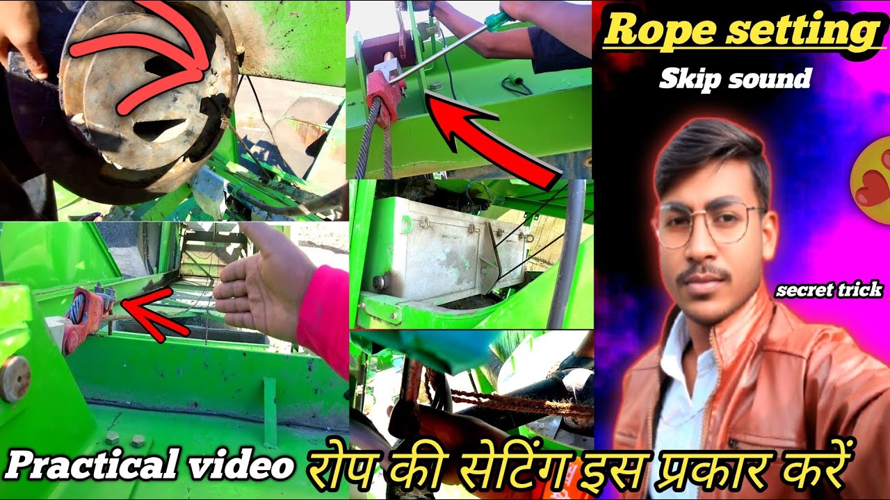 Batching plant skip wire rope setting | skip Bottom extra sound control | स्किप वायर रोप सेटिंग 