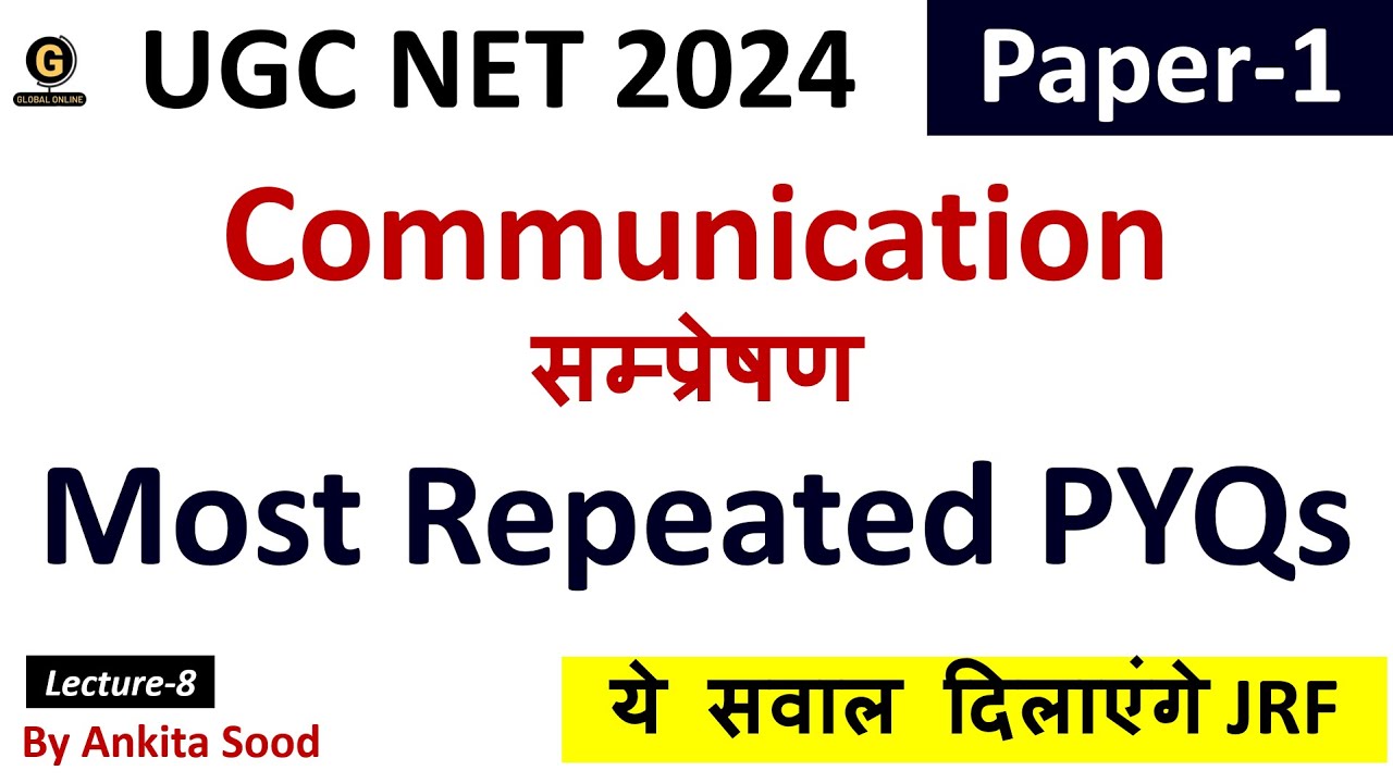 Communication MCQs for UGC NET June 2024 | Paper 1 Revision Questions in Hindi & English |