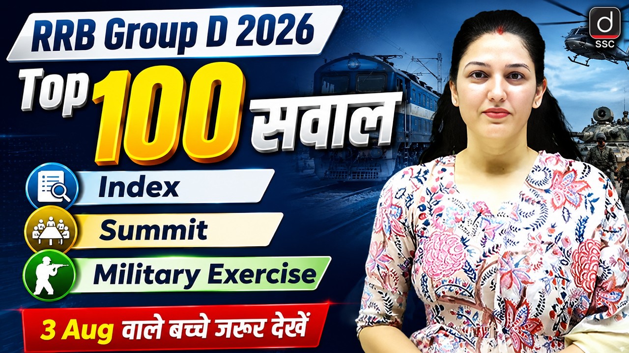 Group D Current Affairs 2026 | Top 100 Index, Summit, Military Exercise Questions | by Namu Ma'am